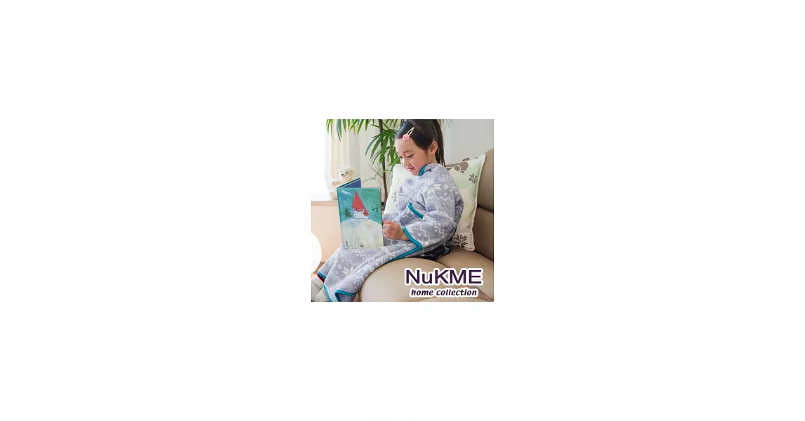 棉花田【NuKME】兒童時尚創意保暖印花袖毯-灰色雪花