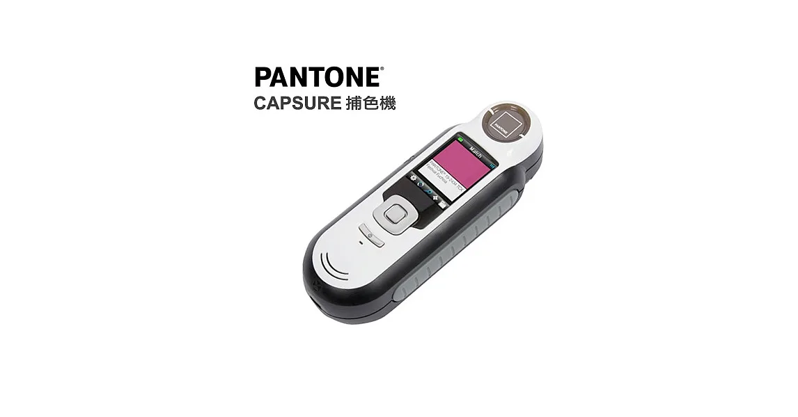 PANTONE CAPSURE 數位色彩分析儀 RM200-PT01