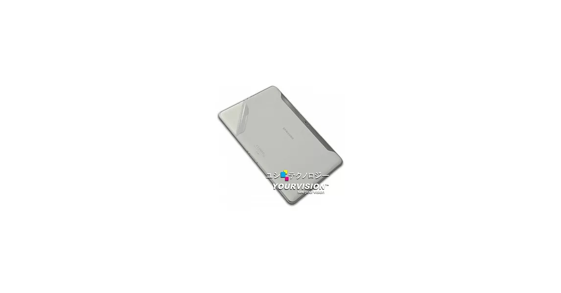 Samsung P7510 GALAXY Tab 10.1吋 超透超顯影機身背膜(貼)