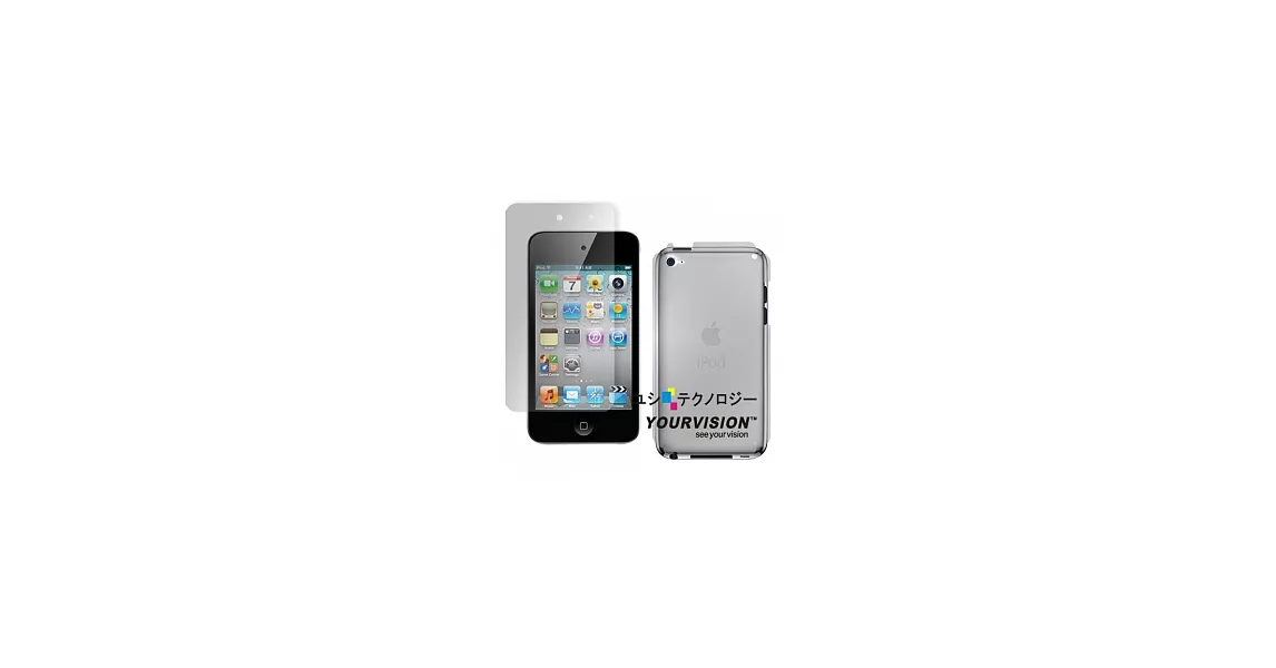 iPod touch 4 晶磨抗刮前片保護貼+機身背膜(贈拭鏡布)