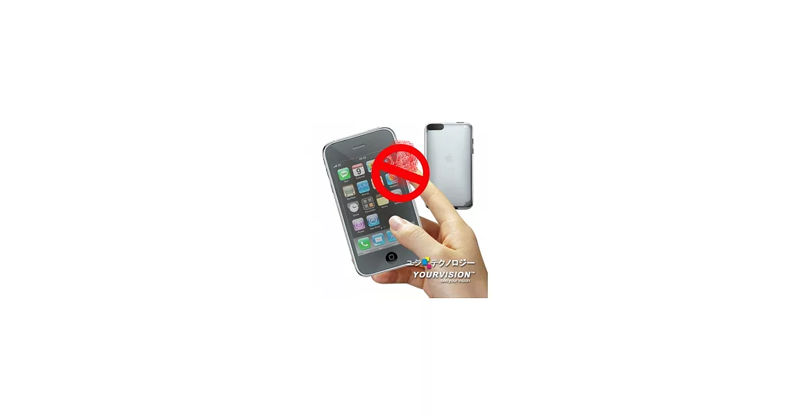 iPod touch一指無紋防眩光抗刮霧面貼+機身背膜(贈拭鏡布)