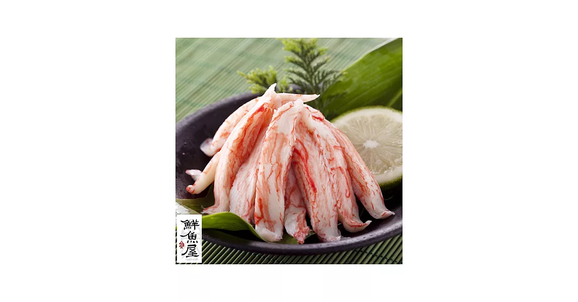 【鮮魚屋】韓式風味頂級松葉蟹味棒5盒