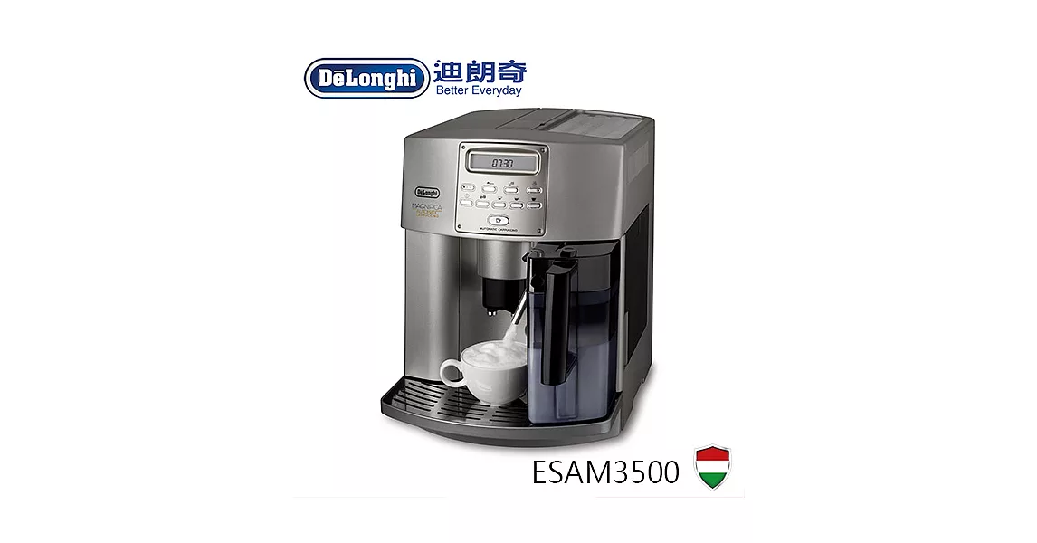 Delonghi迪朗奇IFD全自動咖啡機 ESAM3500＜含基本安裝並贈三大好禮＞
