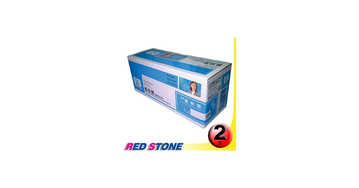 RED STONE for HP CB436A環保碳粉匣(黑色)/二支超值組