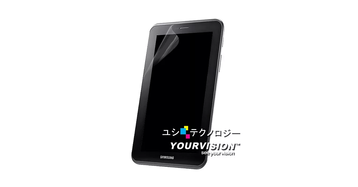 Samsung Galaxy Tab2 P3100 P3110 7吋 晶磨抗刮高光澤機身正面保護貼