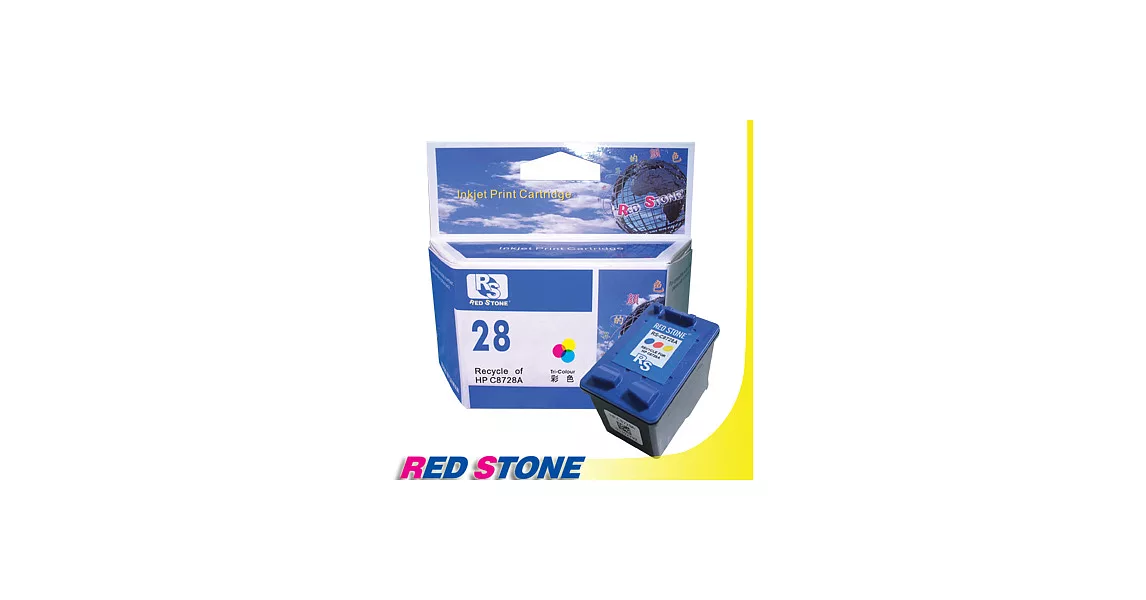 RED STONE for HP C8728A環保墨水匣(彩色)NO.28