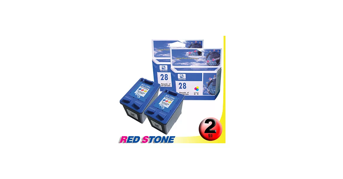 RED STONE for HP C8728A環保墨水匣(彩色×2)NO.28