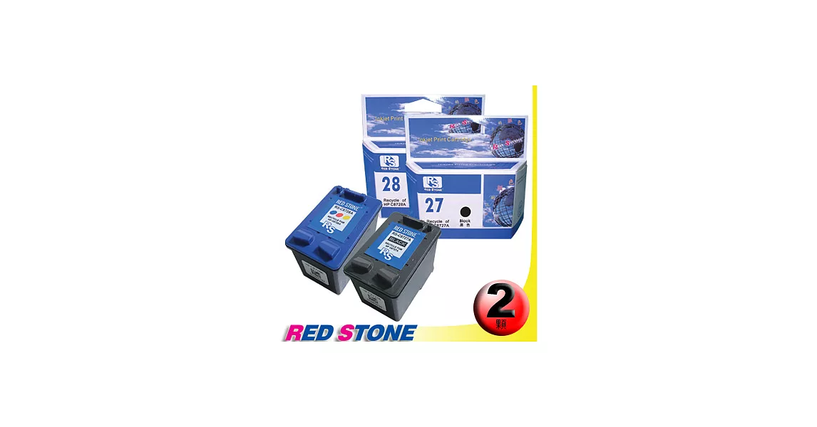 RED STONE for HP C8727A+C8728A環保墨水匣NO.27+NO.28(一黑一彩)優惠組