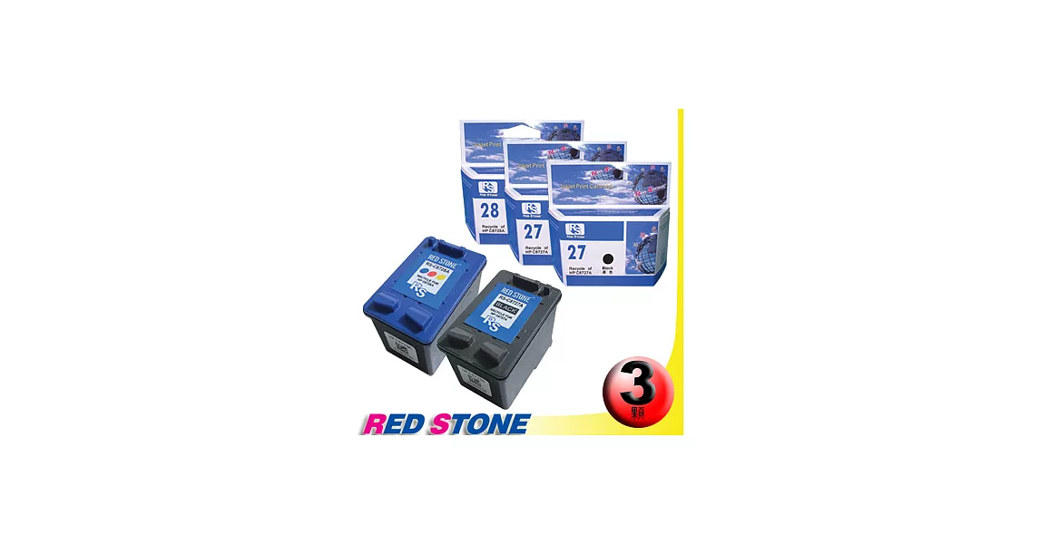 RED STONE for HP C8727A+C8728A環保墨水匣NO.27+NO.28(二黑一彩)優惠組