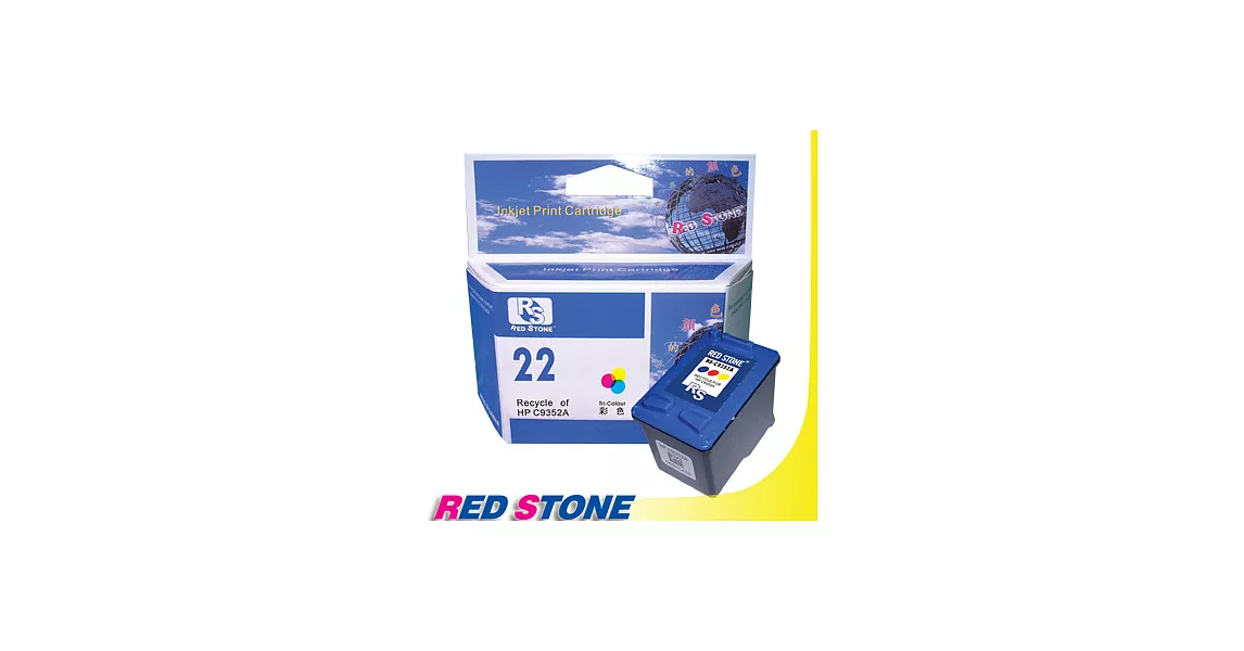 RED STONE for HP C9352A環保墨水匣(彩色)NO.22