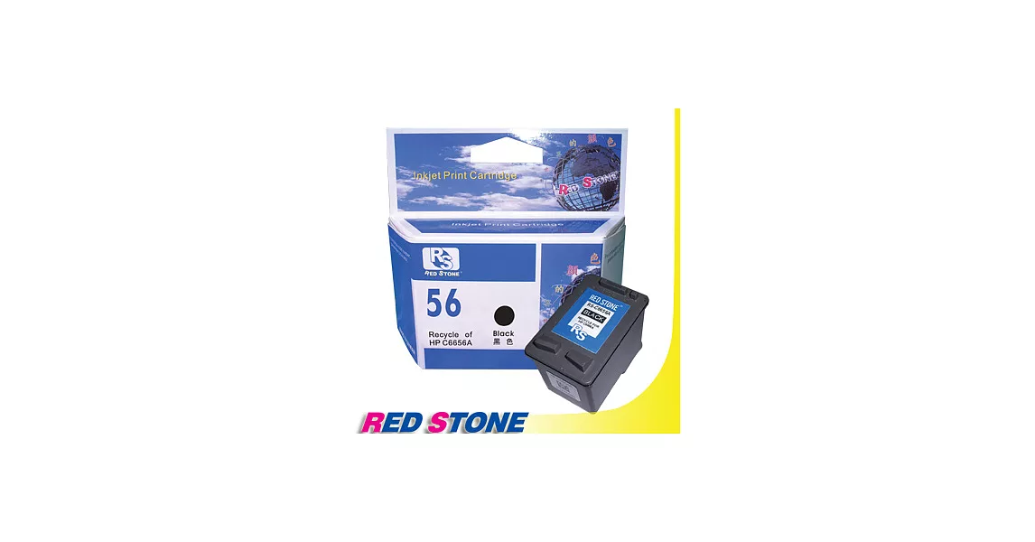 RED STONE for HP C6656A環保墨水匣(黑色)NO.56