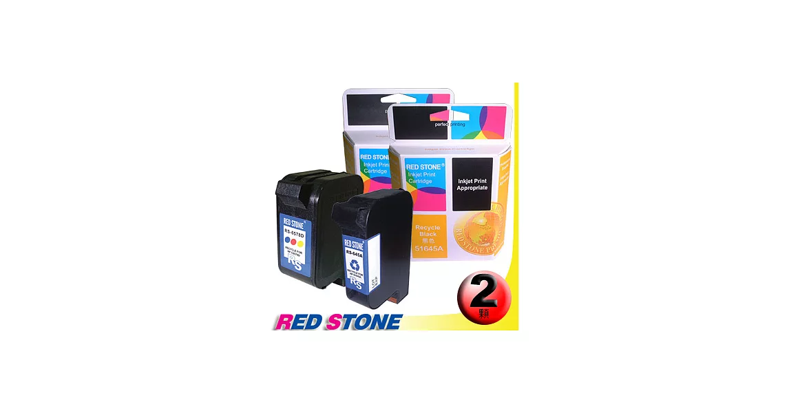 RED STONE for HP 51645A+C6578D環保墨水匣NO.45+NO.78(一黑一彩)優惠組
