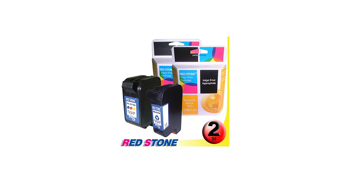 RED STONE for HP HP C6615A+C6578D環保墨水匣NO.15+NO.78(一黑一彩)優惠組