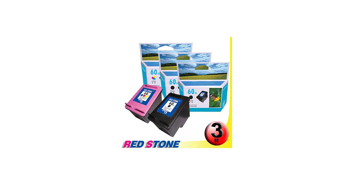 RED STONE for HP CC641WA+CC644WA環保墨水匣NO.60XL(二黑一彩)＂高容量＂優惠組