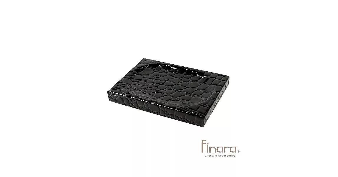 精品衛浴配件-時尚奢華黑色鱷魚紋-肥皂盤