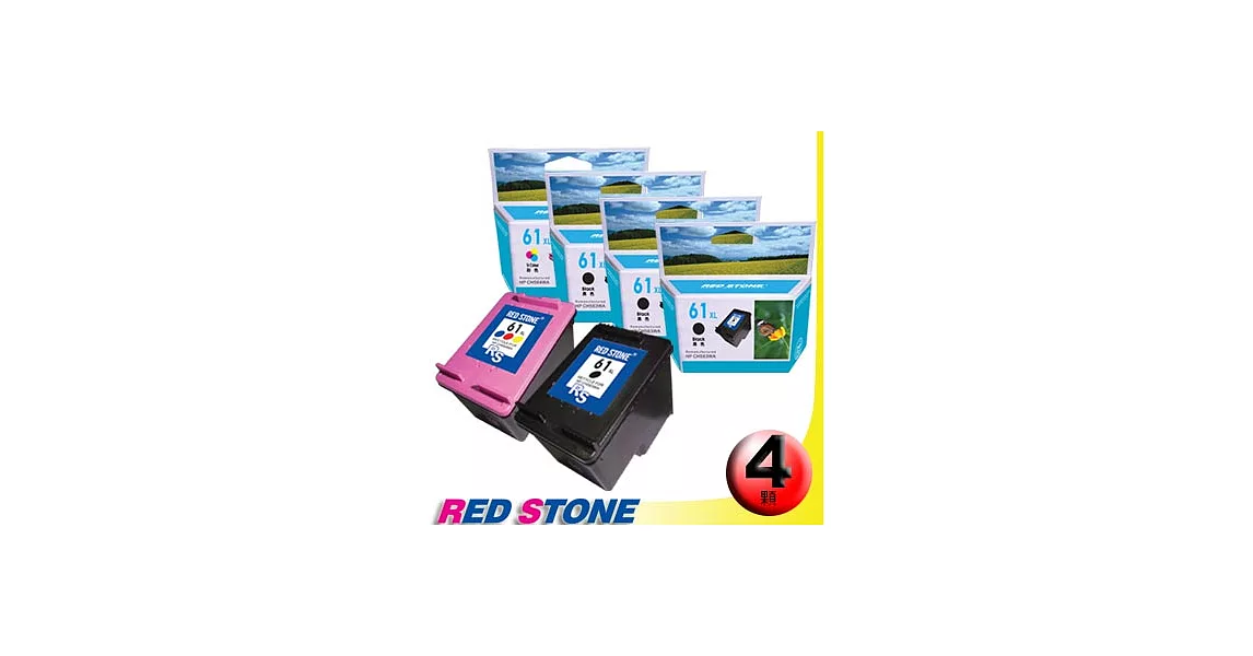 RED STONE for HP CH563WA+CH564WA環保墨水匣NO.61XL＂高容量＂(三黑一彩)優惠組