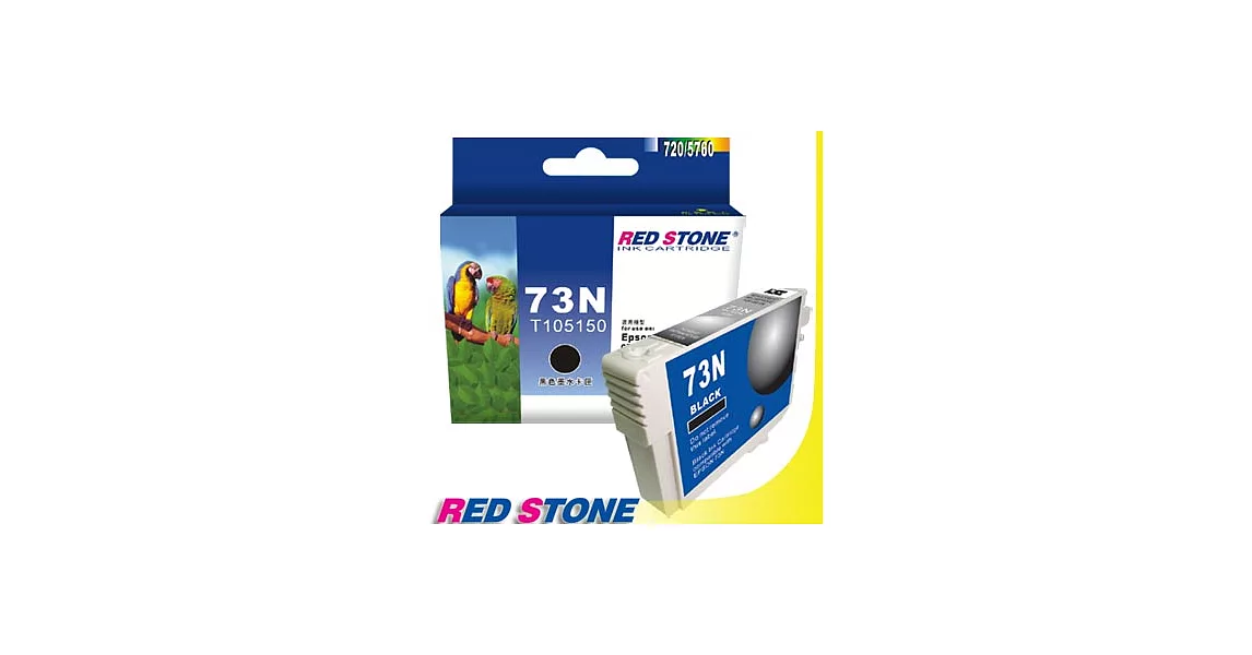 RED STONE for EPSON 73N/T105150墨水匣(黑色)