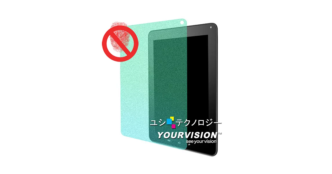 ViewSonic ViewPad 10e (10吋)  一指無紋防眩光抗刮(霧面)螢幕保護貼