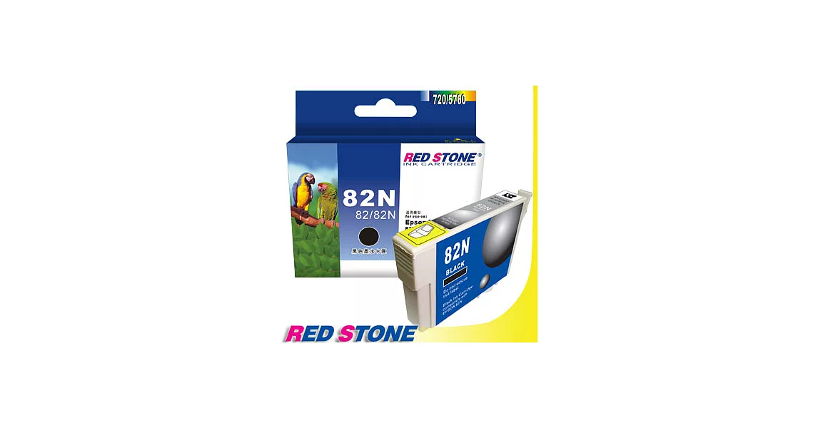 RED STONE for EPSON 82N/T112150墨水匣(黑色)【舊墨水匣型號T0821】