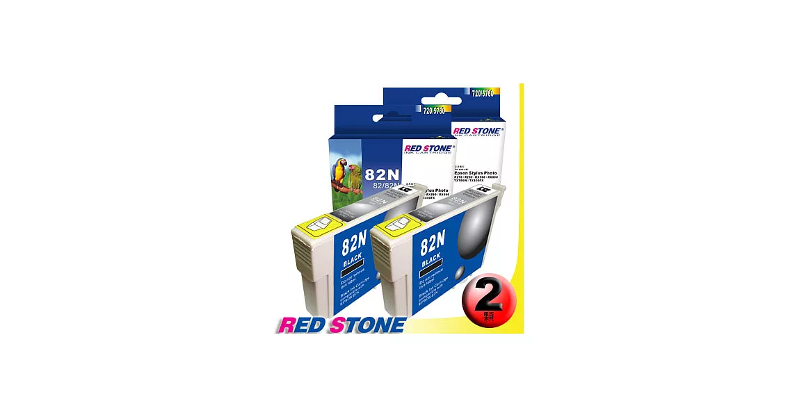 RED STONE for EPSON 82N/T112150墨水匣(黑色×2)【舊墨水匣型號T0821】