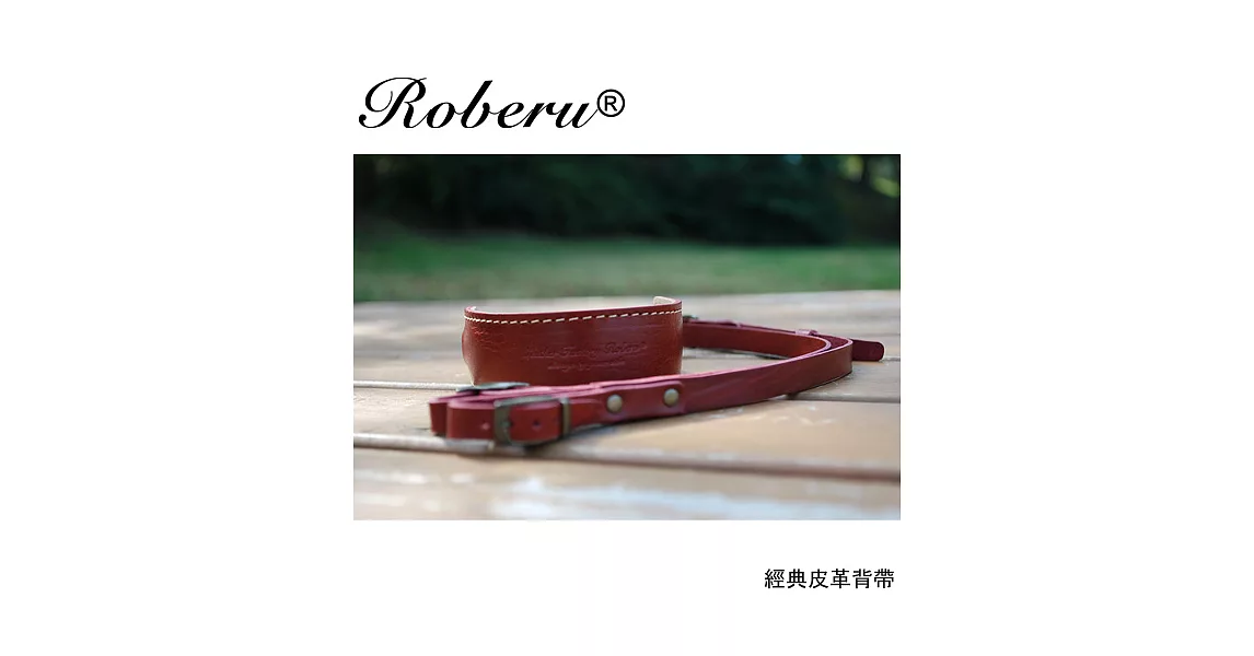 ROBERU 《日本手工》經典皮革相機背帶-紅