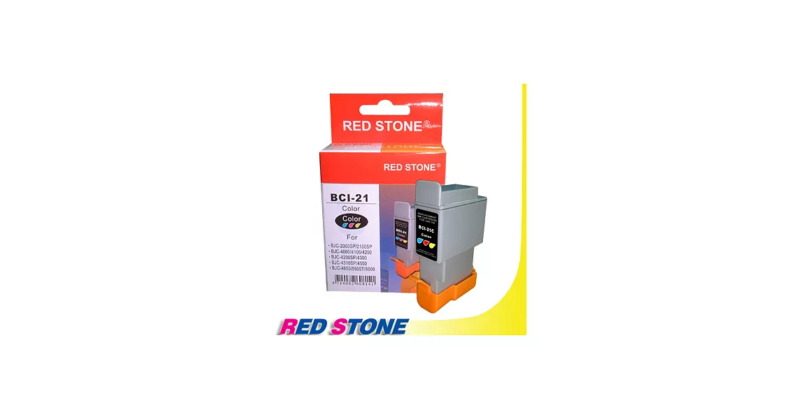 RED STONE for CANON BCI-21C墨水匣(彩色)