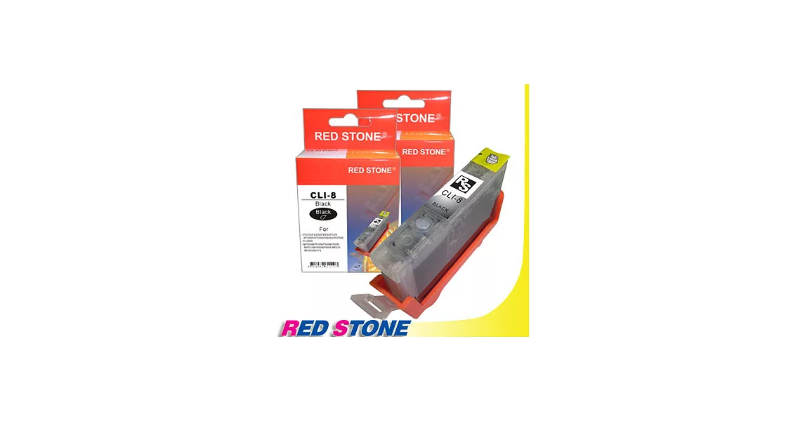 RED STONE for CANON CLI-8BK墨水匣(黑色×2)