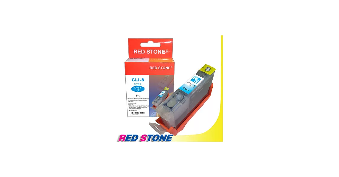 RED STONE for CANON CLI-8C墨水匣(藍色)