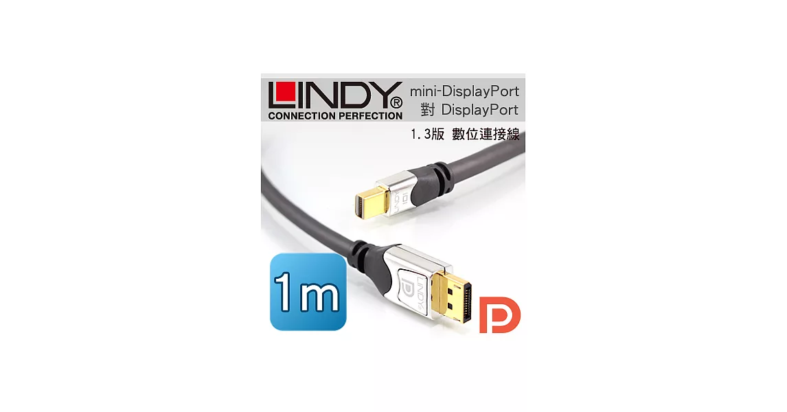 LINDY 林帝 mini-DisplayPort公 對 DisplayPort公 1.2版 數位連接線 1m41551
