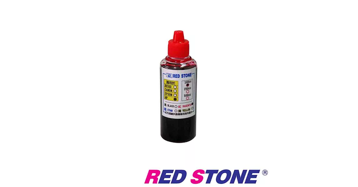 RED STONE for HP連續供墨機專用填充墨水100CC(紅色)