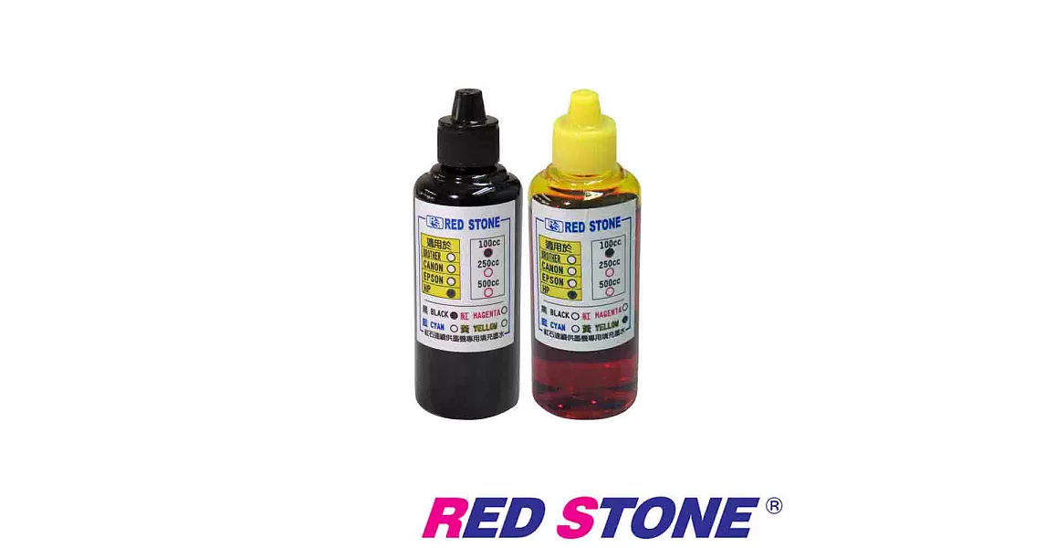 RED STONE for HP連續供墨機專用填充墨水100CC(黑色+黃色．二色一組)