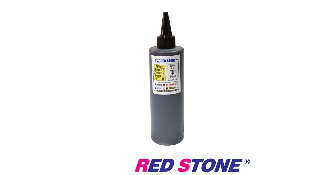 RED STONE for HP連續供墨填充墨水250CC(黑色)
