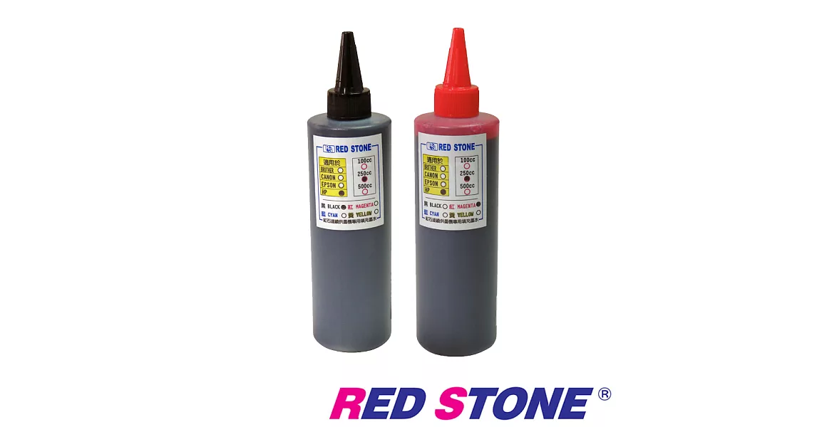 RED STONE for HP連續供墨填充墨水250CC(黑色+紅色．二色一組)