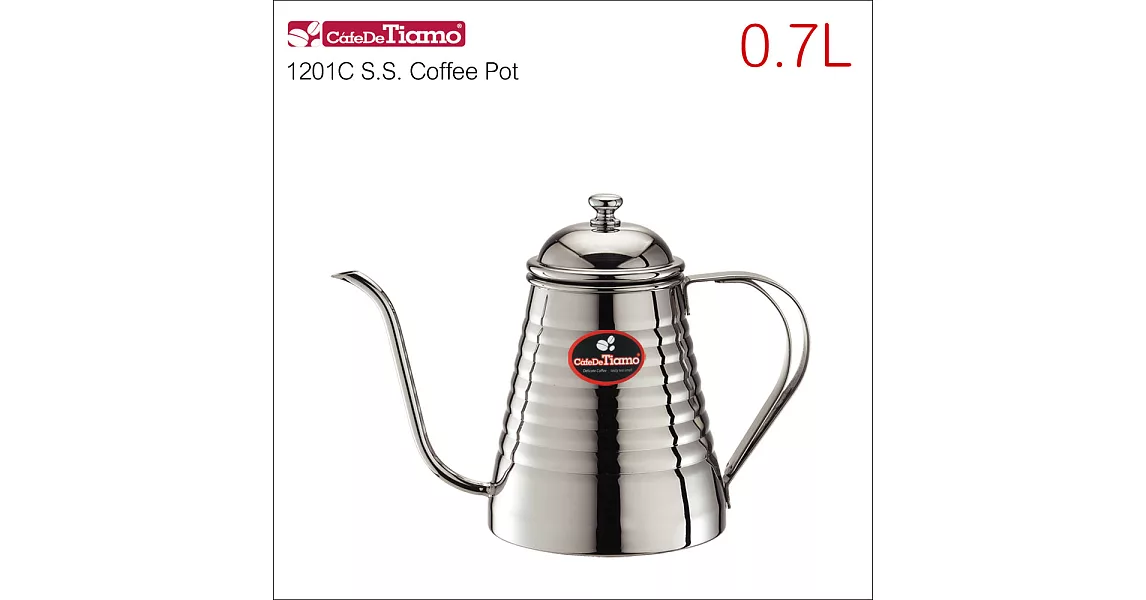 CafeDeTiamo 1201 C (SS) 不鏽鋼細口壺 0.7L (HA1638)