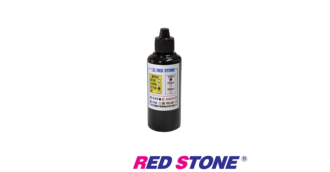 RED STONE for EPSON連續供墨機專用填充墨水100CC(黑色)