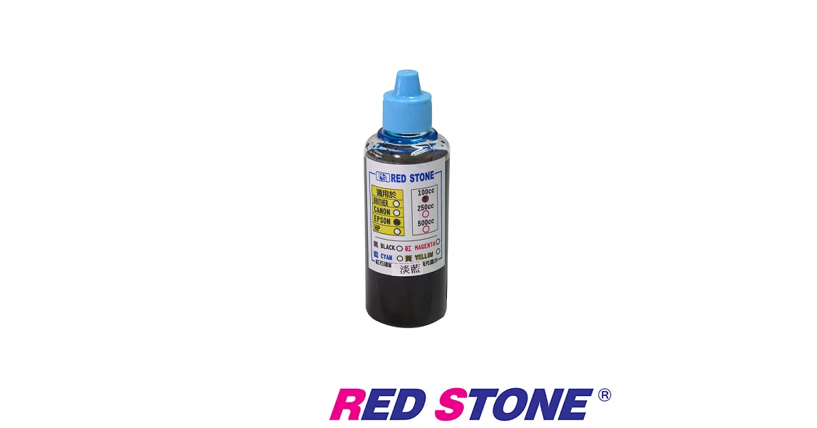 RED STONE for EPSON連續供墨機專用填充墨水100CC(淡藍色)