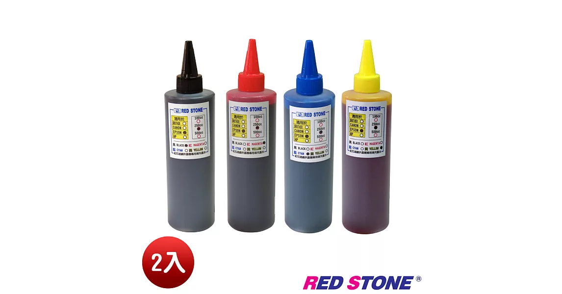 RED STONE for EPSON連續供墨填充墨水250CC(四色一組)/二組裝