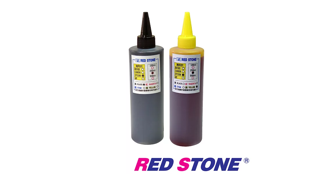 RED STONE for EPSON連續供墨填充墨水250CC(黑色+黃色．二色一組)