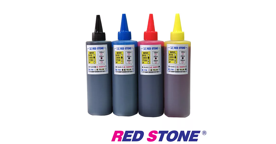 RED STONE for CANON連續供墨機專用填充墨水250CC(四色一組)