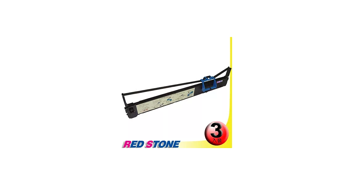 RED STONE for IBM 5577 HC2/KC2色帶組(1組3入)