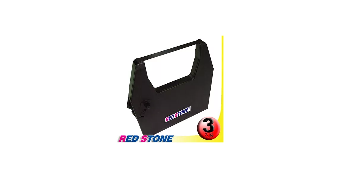 RED STONE for 普美PRIMAGE 90/100黑色色帶組(1組3入)