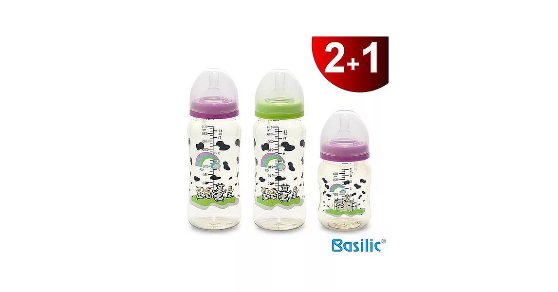 【貝喜力克】防脤氣寬口徑PES乳牛奶瓶組(2大1小)奶嘴：S*2
