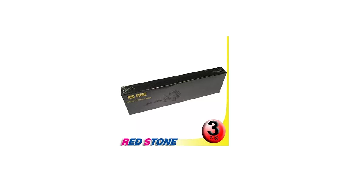 RED STONE forYE-DATA YD4100/YD4400黑色色帶組(1組3入)