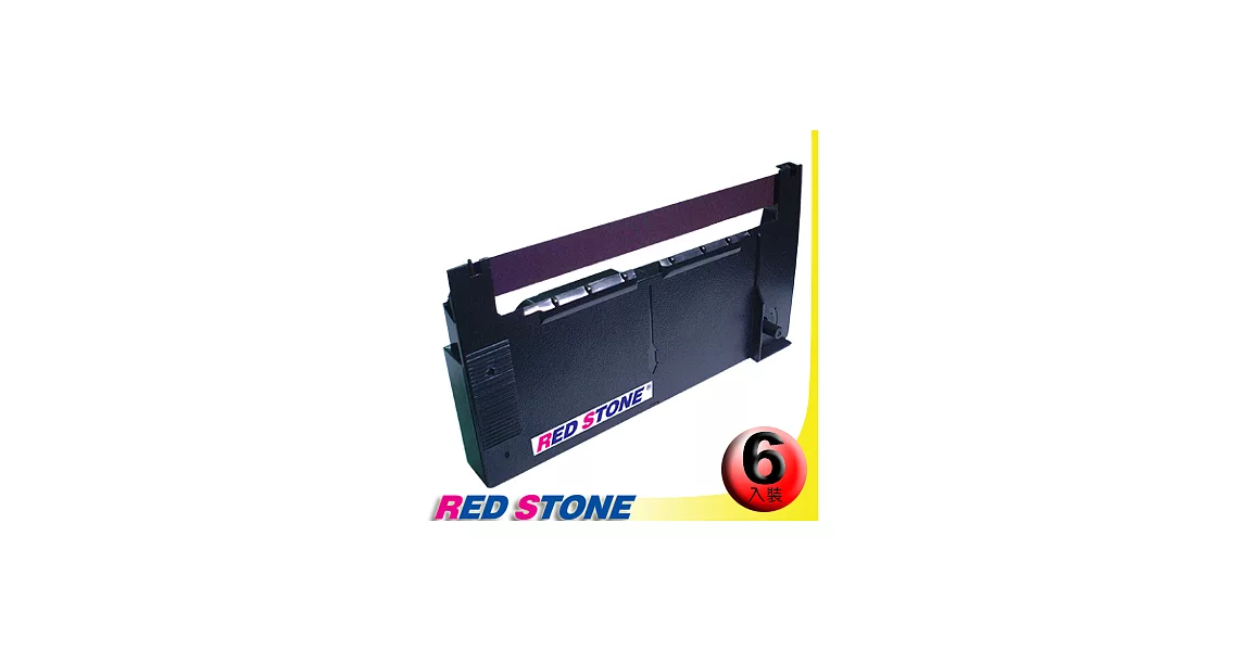 RED STONE for EPSON ERC18二聯式發票/收據 收銀機色帶組(1組6入)紫色