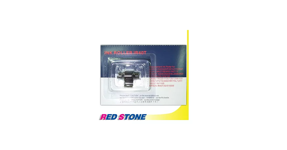 RED STONE for SHARP IR40T收銀機墨輪/墨球(黑色＆紅色)