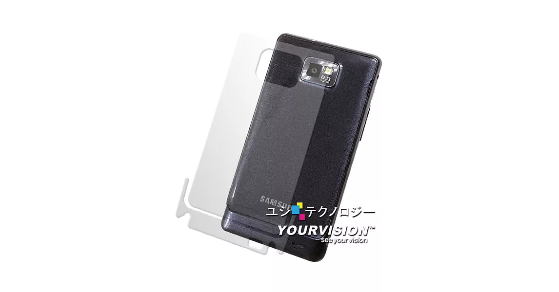 Samsung Galaxy S2 Plus i9105 超透超顯影機身背膜(2入)