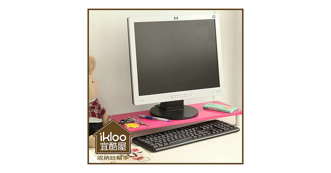 【ikloo】省空間桌上鍵盤架螢幕架-桃粉色桃粉色