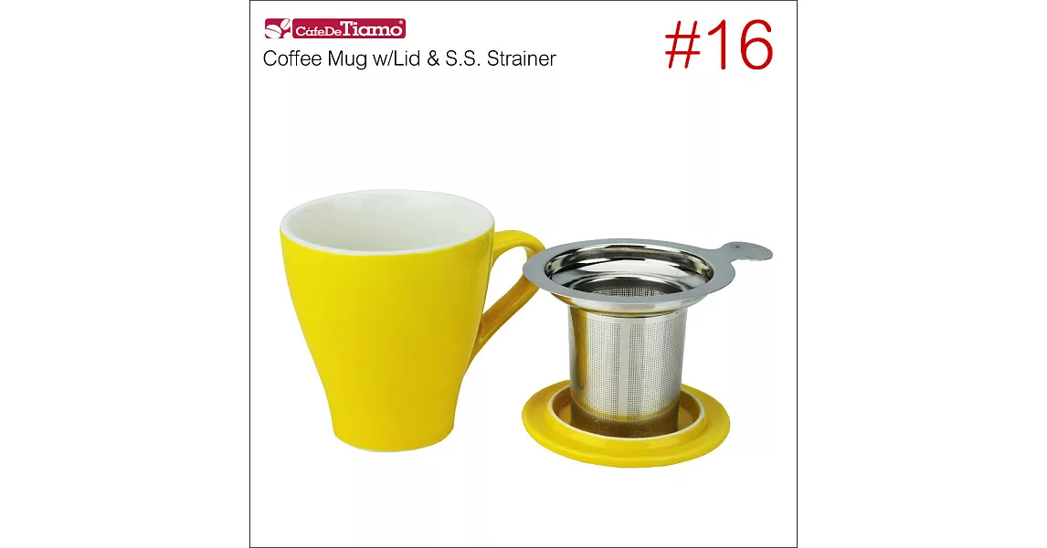 Tiamo 16號陶瓷馬克杯-附杯蓋/濾網組(黃色)350cc (HG0760Y)
