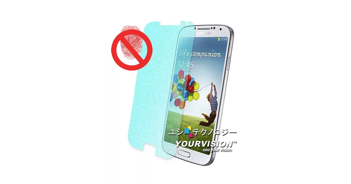 Samsung GALAXY S4 i9500 一指無紋防眩光抗刮(霧面)螢幕保護貼 螢幕貼(二入)