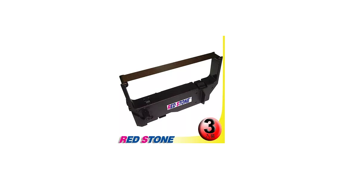 RED STONE for STAR SP200收銀機/記錄器 色帶組(1組3入)紫色